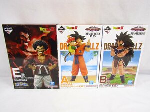 ドラゴンボール 一番くじ A賞 B賞 E賞 孫悟空 & 孫悟飯 ラディッツ ミスターサタン フィギュア セット 中古品 ★6132