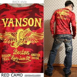 VANSON ドライ長袖Tシャツ ACVL-902 レッドカモ【Lサイズ】バンソン 当店別注 吸汗速乾 抗菌防臭 UVカット ハーレー バイカー