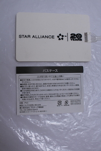 【スターアライアンス】　STAR ALLIANCE 20 YEARS　パスケース　ANA　2017年　20周年記念　バゲージタグ　ラバー