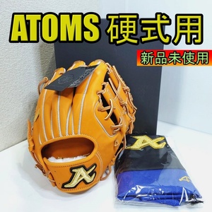 アトムズ 日本製 プロフェッショナルライン 高校野球対応 専用袋付属 ATOMS 17 一般用大人サイズ 内野用 硬式グローブ