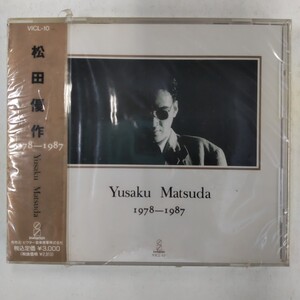 ☆新品未開封CD☆Yusaku Matsuda （１９７８〜１９８７） 松田優作　VICL-10