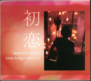 【中古CD】さだまさし/初恋 Love Song Collection/ラブソングベストアルバム