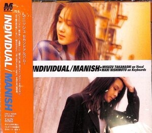 ＩＮＤＩＶＩＤＵＡＬ　／　マニッシュ　ＭＡＮＩＳＨ