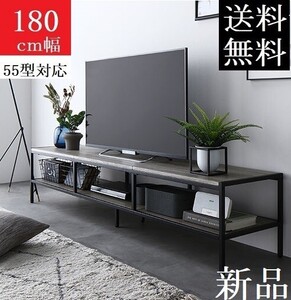 送料無料/即決 テレビ台 180 テレビボード ワイド テレビ台 ヴィンテージ テーブル 保証付 商品ID 2547525