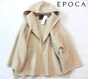 ■EPOCAエポカ イタリア製ウールリバーコート/ベージュ40大きいサイズ 121,000円■