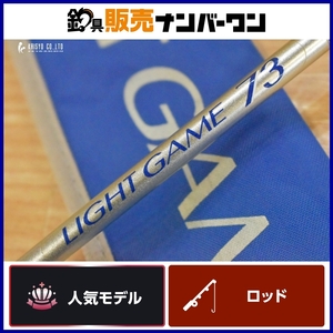 【人気モデル】シマノ 06 ライトゲーム 73 190 VI SHIMANO LIGHT GAME 6 ベイトロッド オフショア 船釣り