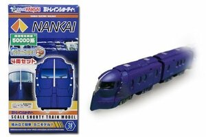 Bトレインショーティー4両セット南海電鉄 50000系（ラピート）NO.38(中古品)　(shin