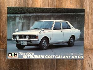 ◆送料込み◆ 『昭和レトロ 絶版 』 童友社 THE 1970 MITSUBISHI COLT GALANT A II GS 三菱・コルト GS AII52GS 当時物 希少 未組立 絶版