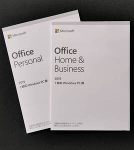 【未開封・正規品】Microsoft Office Home & Business 2019＋Personal 2019 2枚1組【新品】