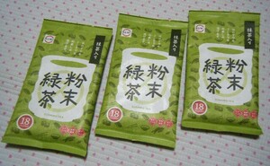 スシロー　抹茶入り粉末緑茶 “SUSHIRO TEA” ３袋 【1袋18パック入り、計54パック】 賞味期限2025.03.31　@ホットでもアイスでも日本緑茶