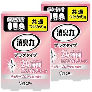 まとめ買い消臭力 プラグタイプ 部屋用 つけかえ 華やかなチェリーブロッサムの香り 20ml×2個 部屋 玄関 リビング