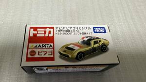 トミカ　アピタピアゴオリジナル　トヨタ2000GT エジプト国旗タイプ　世界の国旗トミカ　新品