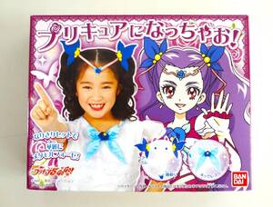 バンダイキャンディトイ Yes！プリキュア5GOGO！プリキュアになっちゃお！ 4.ミルキィローズセット 2007年 当時物 保管品 未開封品