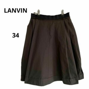 美品 LANVIN ランバン スカート 34 おしゃれ