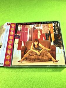 （中古 CD）田村直美　トレジャー・フォー・イーチ・オブ・アス