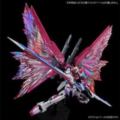 限定 ＲＧ 1/144 デスティニーインパルス&拡張エフェクトユニット 光の翼