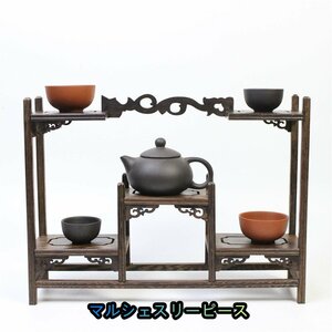 茶道具 茶器展示棚 工芸品 茶道 実木 置物台 鶏翅 棚 茶器立て ボーグ架 木彫り 展示ラックZ07