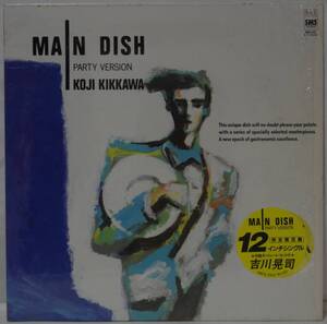 中古12インチシングルレコード簡易洗浄：吉川晃司 / MAIN DISH PARTY VERTION 特製ポートレートセット