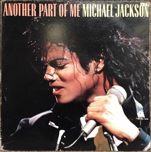 【メガレア/JPN盤(promo,白)/12】Michael Jackson Another Part Of Me / SIDE B インスト&アカペラ / 試聴検品済