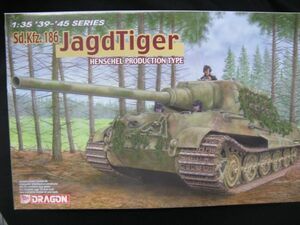★ ドラゴン　1/35 Sd.kfz.186 JagdTiger ヘンシェル砲塔　 (6285) 　　★