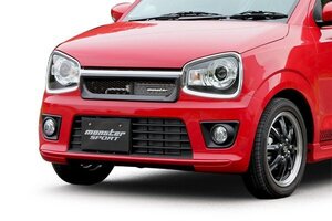 Monster Sport モンスタースポーツ カーボンスポーツグリル アルトターボRS HA36S 15.03～18.11(1型) R06Aターボ 5AGS FF/4WD