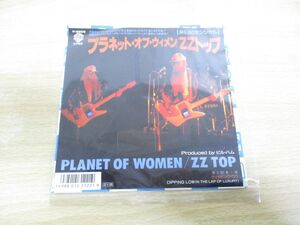 ●01)【同梱不可】ZZ Top/Planet Of Women/ZZトップ/EP/7インチレコード/国内/見本盤/白ラベル/ロック/P-2205/A