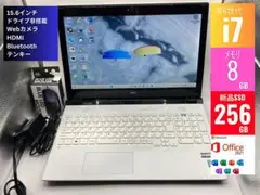 NEC SN256FSA7 第6世代 i7 メモリ8GB SSD256GB