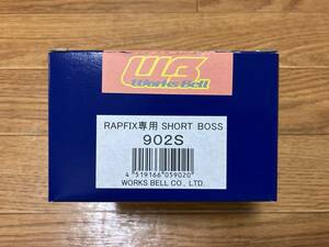 ワークスベル ラフィックス 専用 ショート ボス 902S Works Bell RAPFIX 2 GTC RX-7 FD3S ロードスター NA6CE NA8C ユーノスコスモ AZ-3