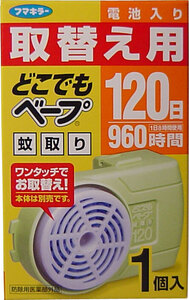 【まとめ買う】どこでもベープ蚊取り　１２０日　取替用　１個入×40個セット