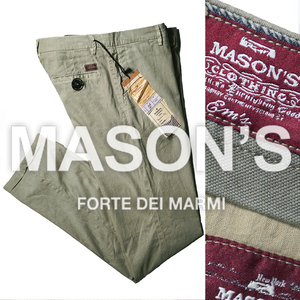 SAFARI掲載!!新品【 MASON