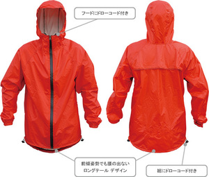 処分 GP (ギザプロダクツ) ウォータープルーフジャケット 小さく畳めて大きく役立つ防水仕様 Mサイズ 13400 宅配便のみ