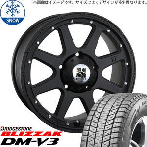 プラド 265/65R17 スタッドレス | ブリヂストン DM-V3 & エクストリームJ 17インチ 6穴139.7