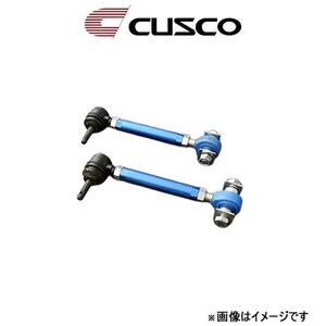 クスコ ラテラルリンク(ピロボールタイプ) リア 調整幅+12～-12 86 ZN6 6A1 474 LN CUSCO