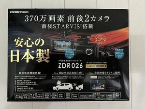 COMTEC ZDR026 高性能ドライブレコーダー