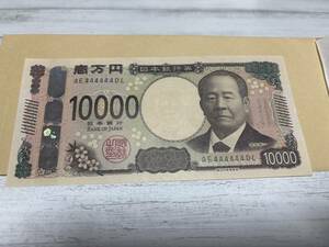 新紙幣 1万円札 ゾロ目 4並び ピン札