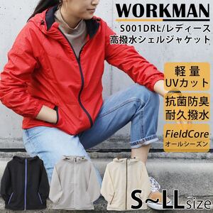 workman ワークマン レディース 高撥水 シェルジャケット パーカー エンボスタイプ S001DRL M field core 収納袋 防水