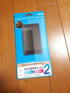 ◆送料無料◆ASUS★純正品★Nexus7(2013) 液晶保護フィルム 2枚入【光沢・非光沢】 90XB00KP-BSC020 対応:ME571-16G/ME571-32G/ME571-LTE