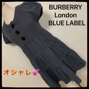 【匿名配送】 BURBERRY London BLUE LABELワンピース　レディース 早い者勝ち 激安 素敵 ブランド 上品 可愛いおしゃれ 通学 通勤 デート