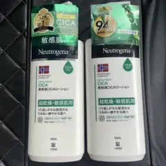 ニュートロジーナCICA ボディローション 450ml 2本セット