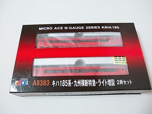 マイクロエース A8383 キハ185系・九州横断特急・ライト増設 2両セット　MICROACE　Nゲージ