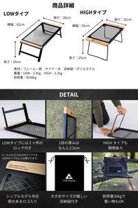 多機能アウトドアテーブル 鉄×木製 耐荷重30kg 折りたたみ式