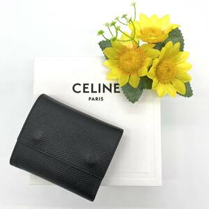 【美品!!】CELINE セリーヌ スモールトリフォールド 三つ折り財布 ブラック 多機能 小銭入れ付き 夏 海 キャンプ ブランド 鑑定済み■