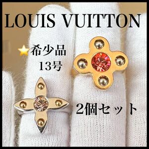 【LOUIS VUITTON】バーグ　ラブレターズ　リング　2個セット　M