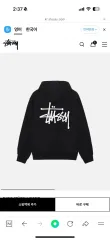 【雷市場（ポンジャン）商品韓国直送】 STUSSY(ステューシー) ベーシック フード付きTシャツ 正規品 新品