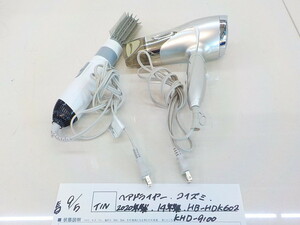 TIN ●○ヘアドライヤー　コイズミ　2020年製　14年製　HB-HDK602　KHD-9100　4-9/5（も）