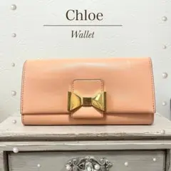 新品♡正規品 Chloe 長財布 ピンク リボン