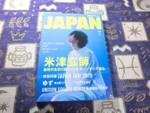 ★ROCKIN’ON JAPAN(ロッキング・オン・ジャパン) 2019年7月号 米津玄師 アルバム BOOTLEG Lemon MAN WITH A MISSION UNISON SQUARE GARDEN