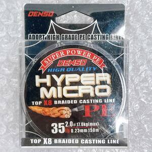 新品未使用品 DENSO PEライン HYPERMICRO 8本編 2.0号 35Ib 150ｍ グレー