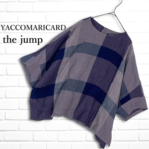 ◆良品◆ YACCOMARICARD the jump ヤッコマリカルド リネン 麻 100% ゆったり♪ プルオーバー ブラウス シャツ 紫 レディース N　2224J