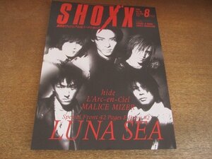 2207ND●SHOXX ショックス 66/1998.8●表紙 ルナシー/追悼 hide/ラルクアンシエル/マリスミゼル/HIRO(ラクリマクリスティー)/ルアージュ